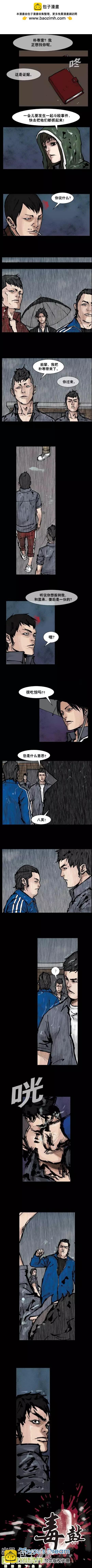 第150回-第150话