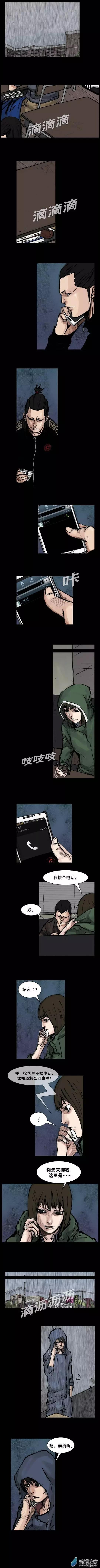 第154回-第154话