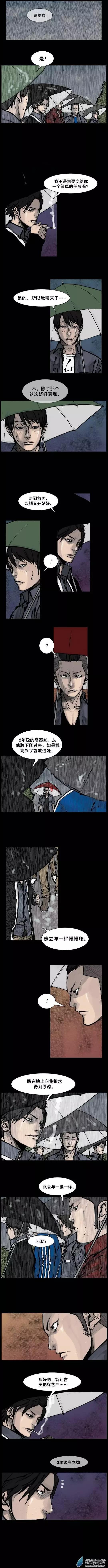 第156回-第156话
