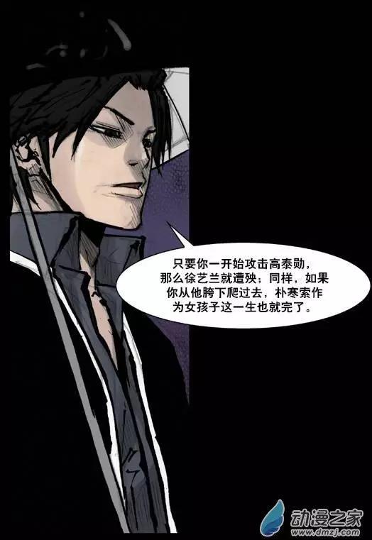 第158回-第158话