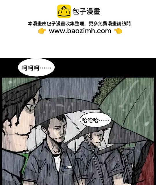 第158回-第158话