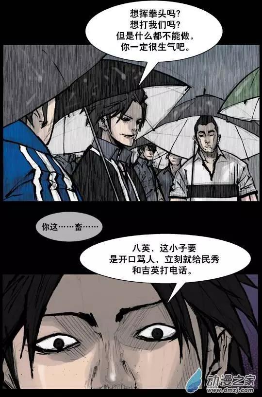 第158回-第158话