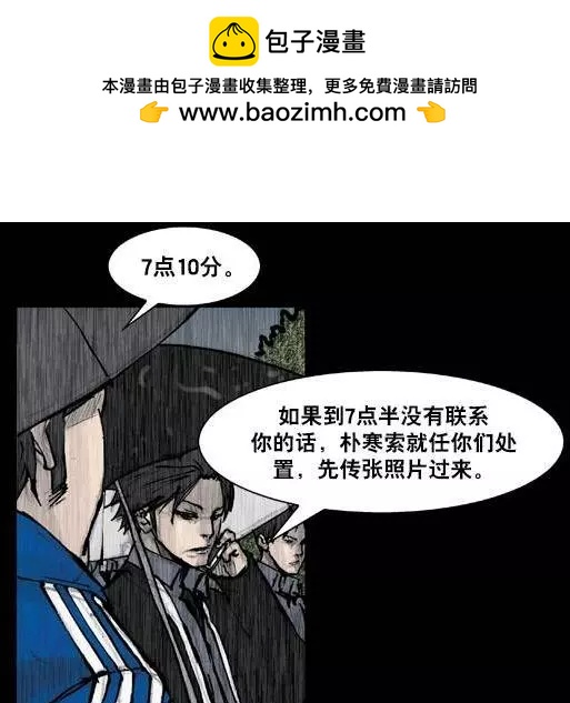 第158回-第158话