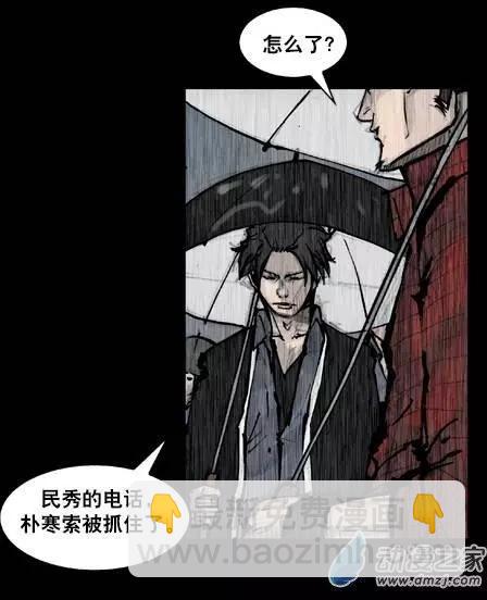 第158回-第158话
