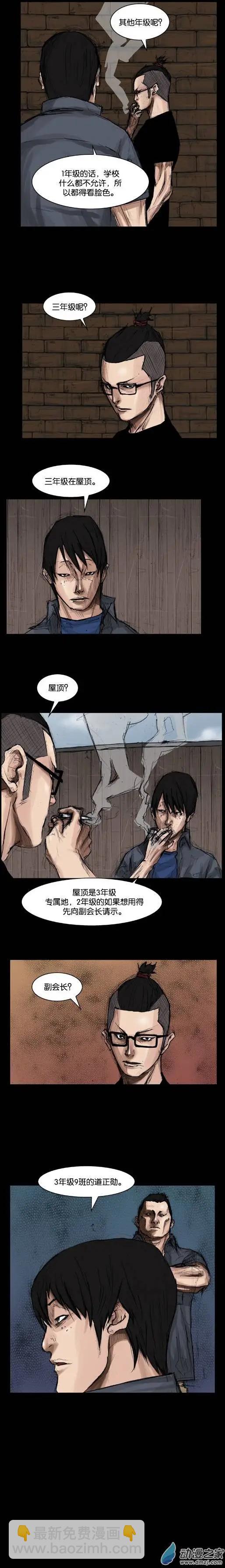 第16回-第16话