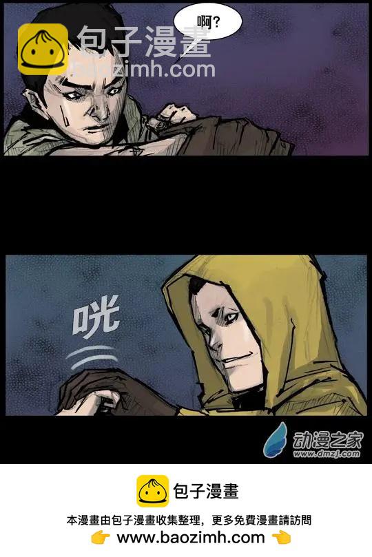 第160回-第160话