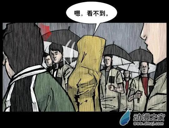 第160回-第160话