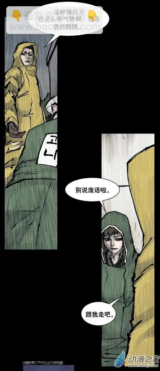 第160回-第160话
