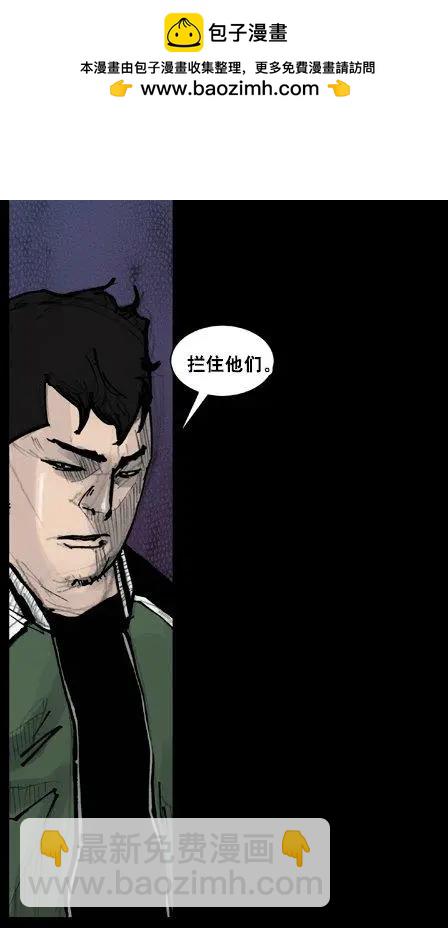 第160回-第160话
