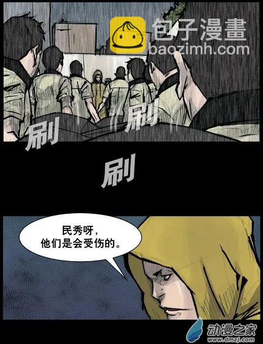 第160回-第160话