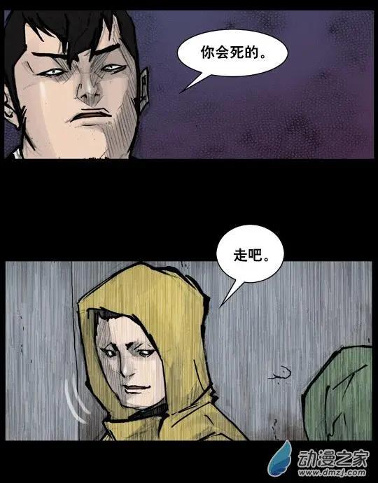 第160回-第160话