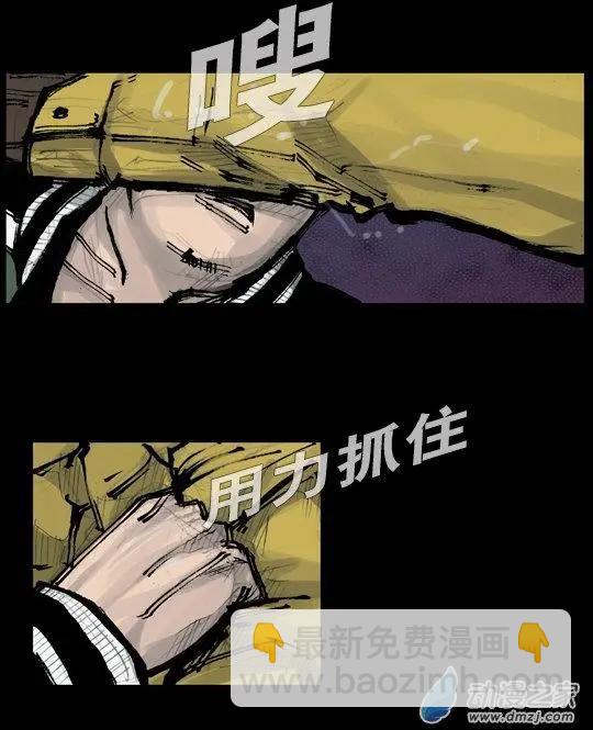 第162回-第162话