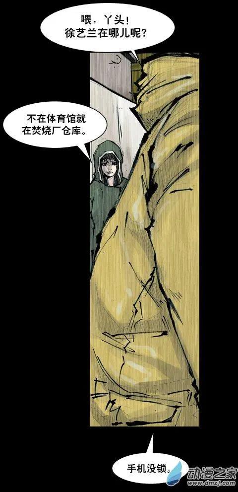 第162回-第162话