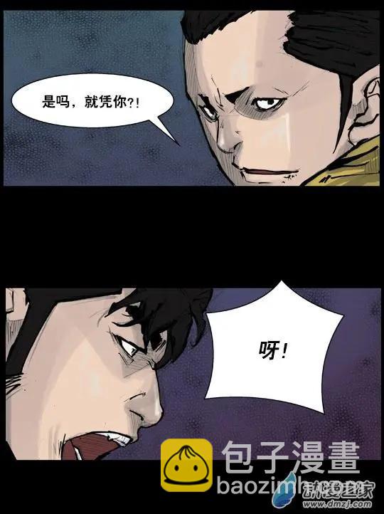 第162回-第162话