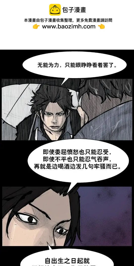 第162回-第162话