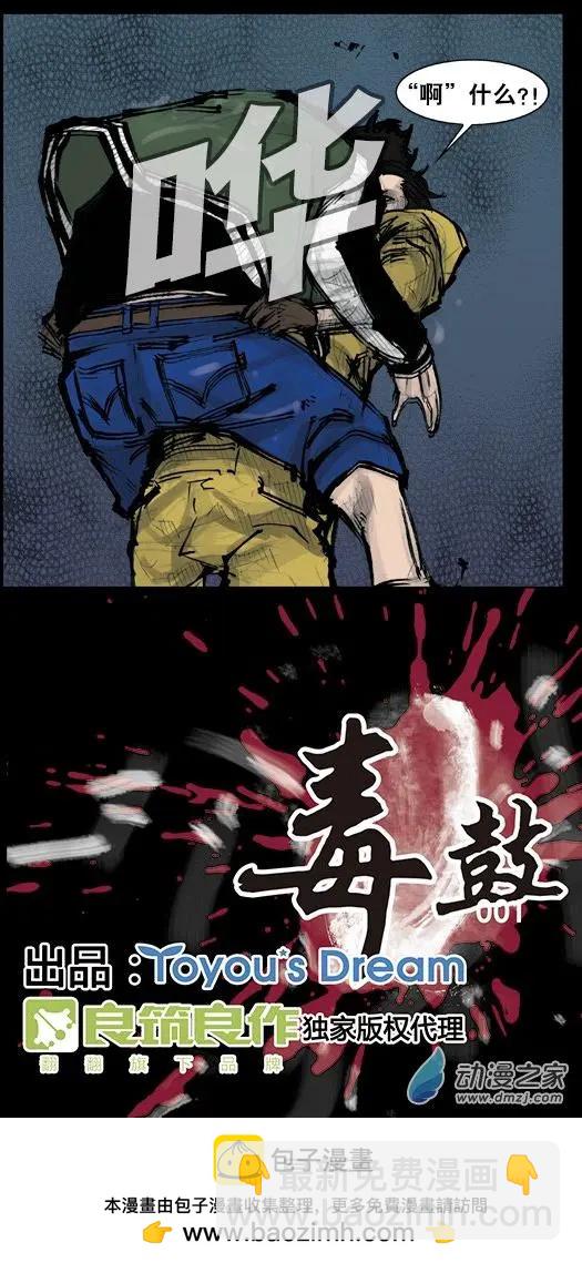 第162回-第162话