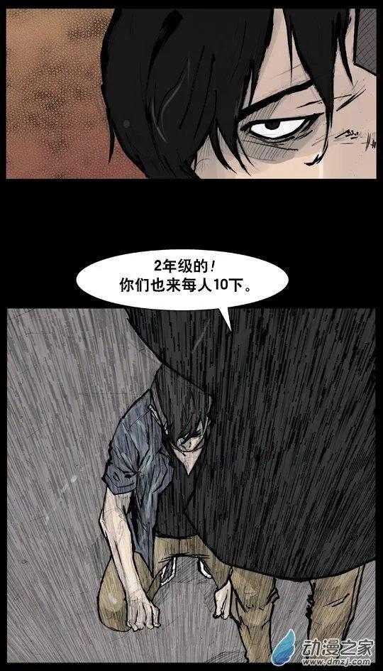 第162回-第162话