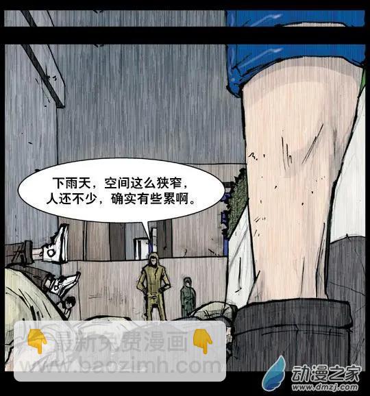 第162回-第162话