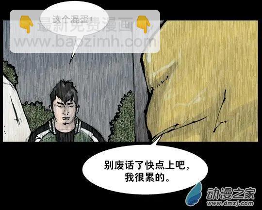 第162回-第162话