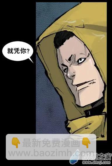 第162回-第162话