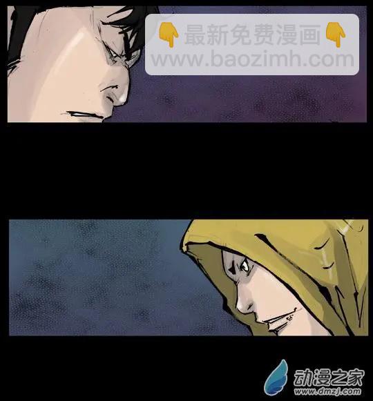 第162回-第162话