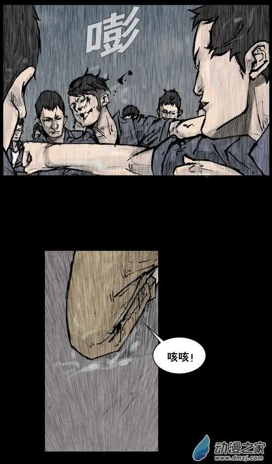 第164回-第164话