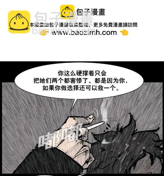 第164回-第164话