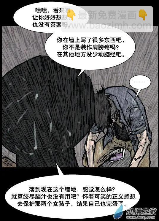 第164回-第164话