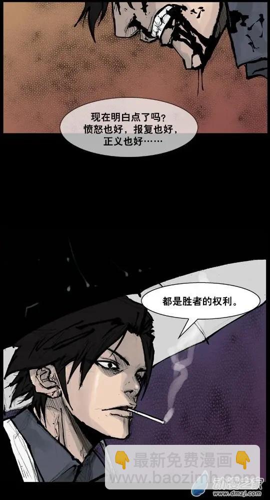 第164回-第164话