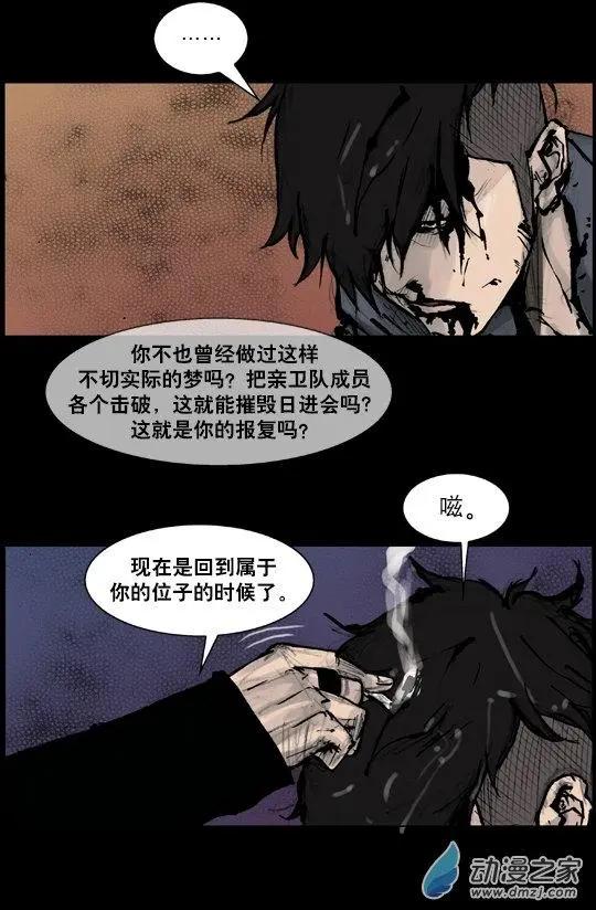 第164回-第164话