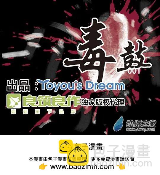 第164回-第164话