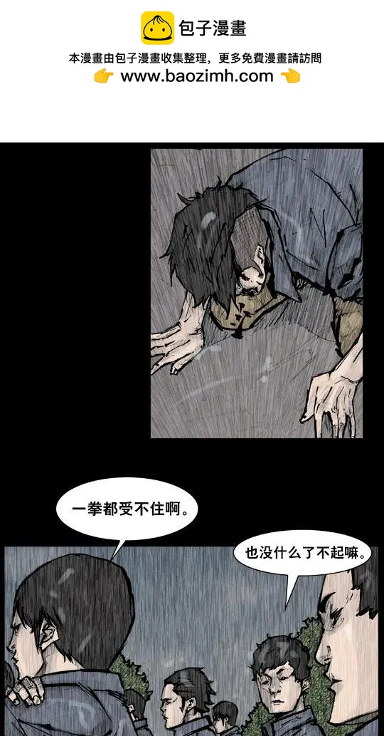 第164回-第164话