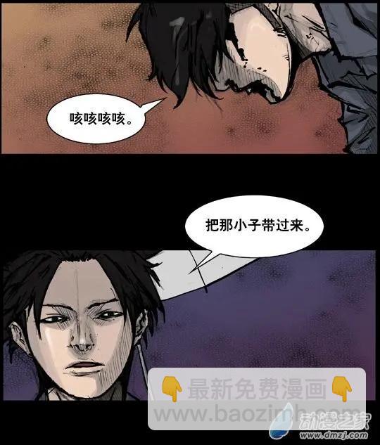 第164回-第164话
