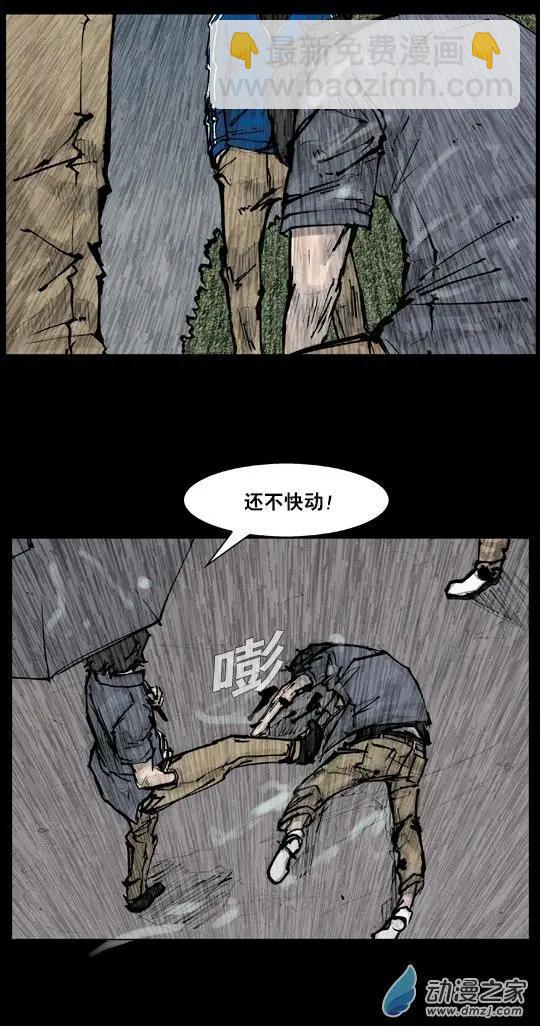 第164回-第164话