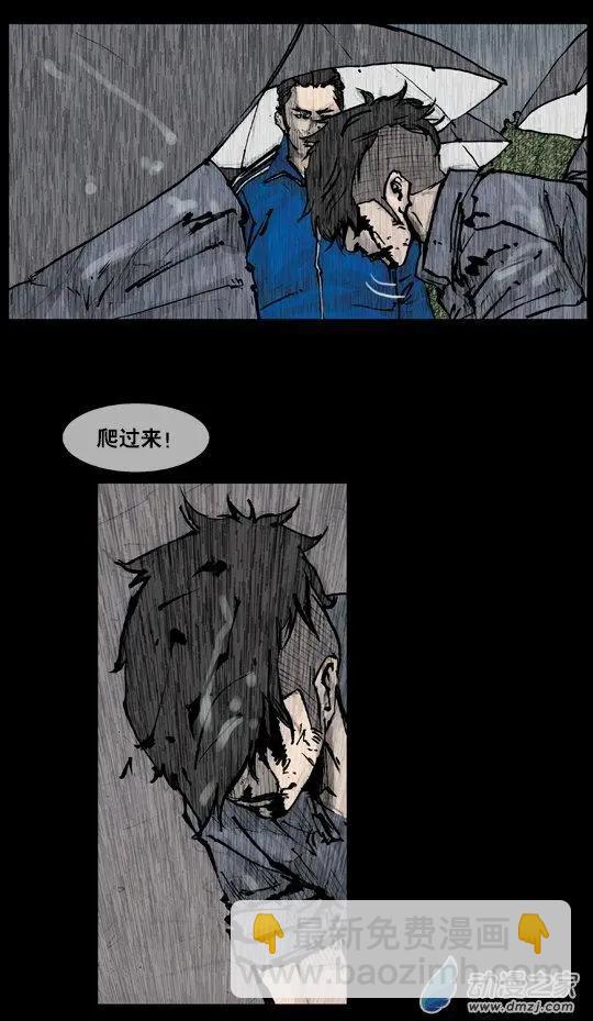 第164回-第164话
