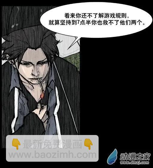 第164回-第164话