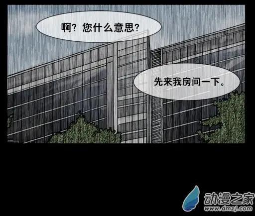 第166回-第166话