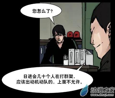 第166回-第166话