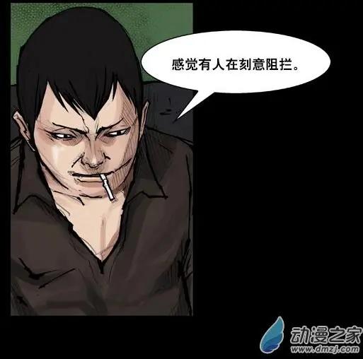 第166回-第166话