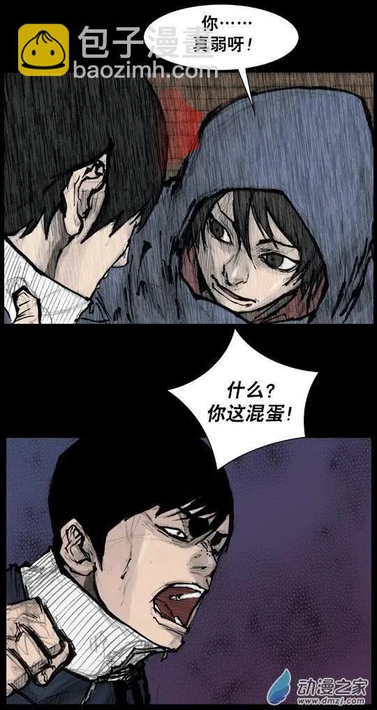 第166回-第166话