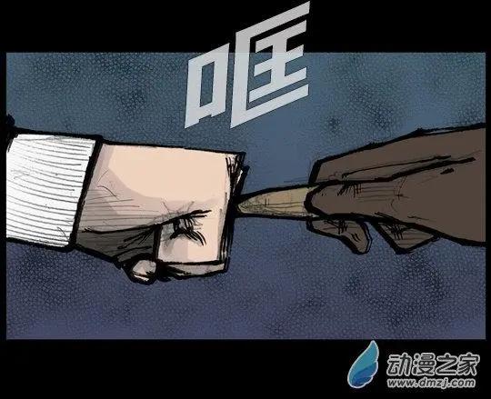 第166回-第166话