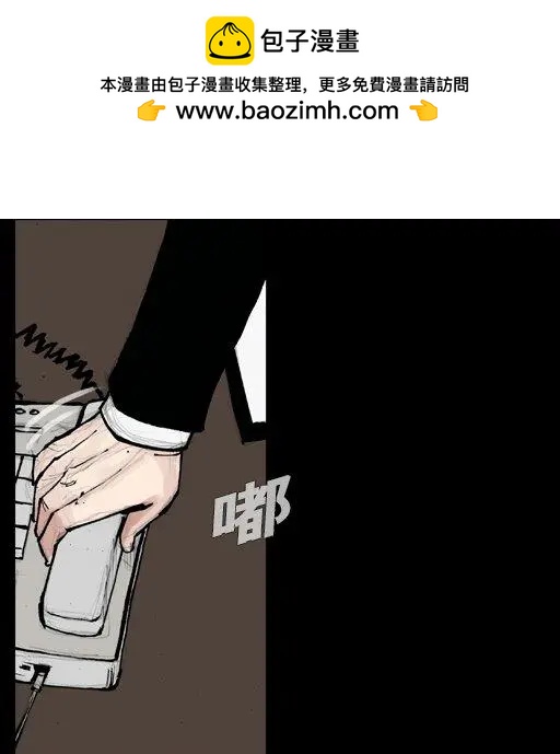 第166回-第166话