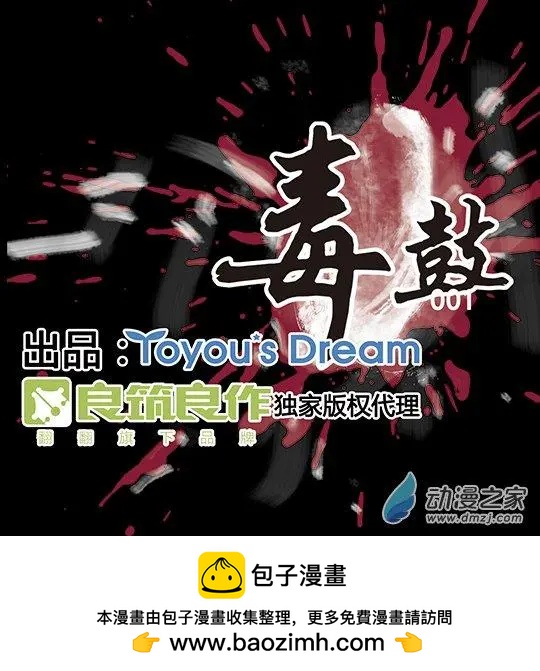 第166回-第166话