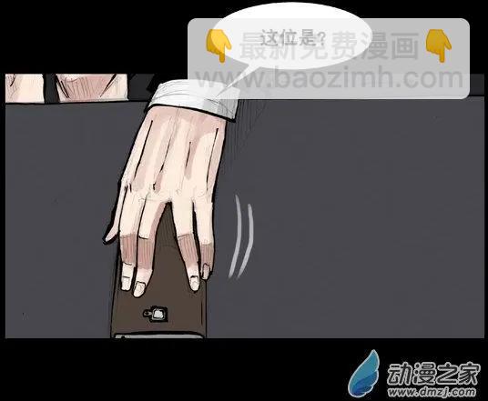 第166回-第166话