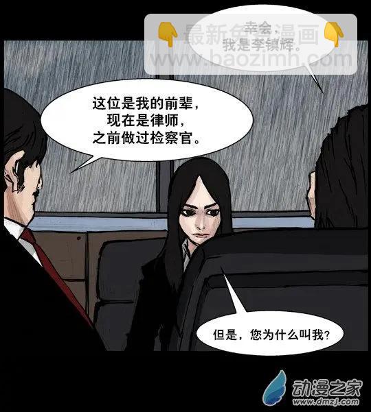第166回-第166话