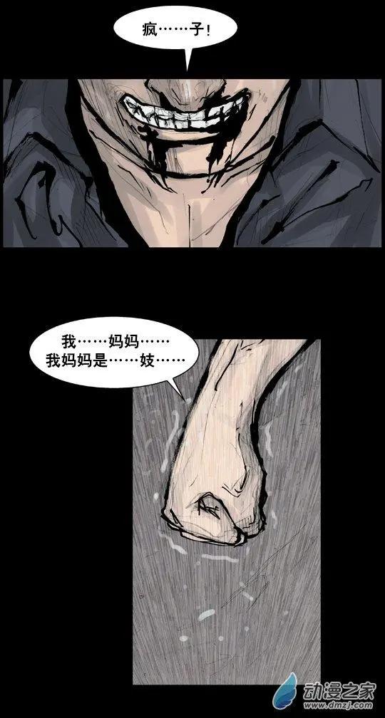 第168回-第168话
