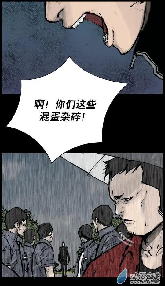 第168回-第168话