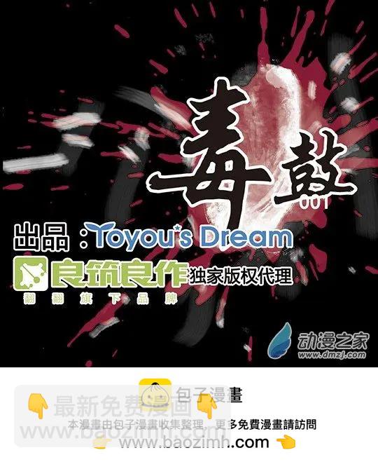 第168回-第168话
