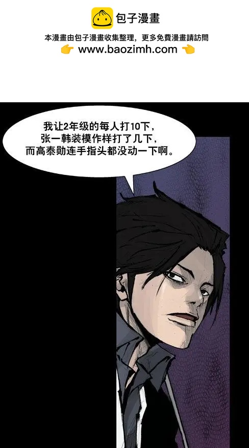 第168回-第168话