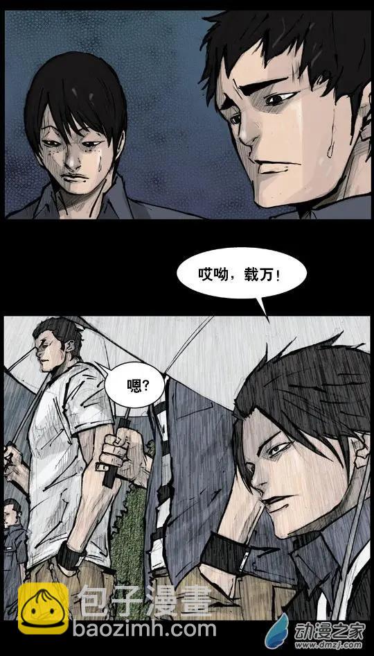 第168回-第168话